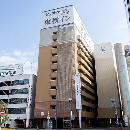 Toyoko Inn Himeji Eki Shinkansen Minami Guchi Esterno foto